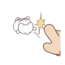 ស្ទីកเกอร์