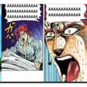 Կպչուն պիտակ