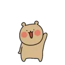 ស្ទីកเกอร์