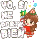 สติกเกอร์