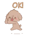 স্টিকার