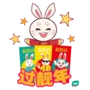 sticker