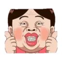 สติกเกอร์