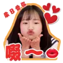 sticker